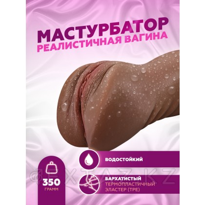 Мастурбатор в виде вагины, компактный (коричневый) от sex shop Extaz фото 3