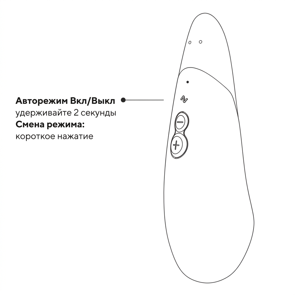 Womanizer Vibe: режим Autopilot