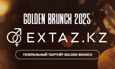 Golden Brunch 2025
