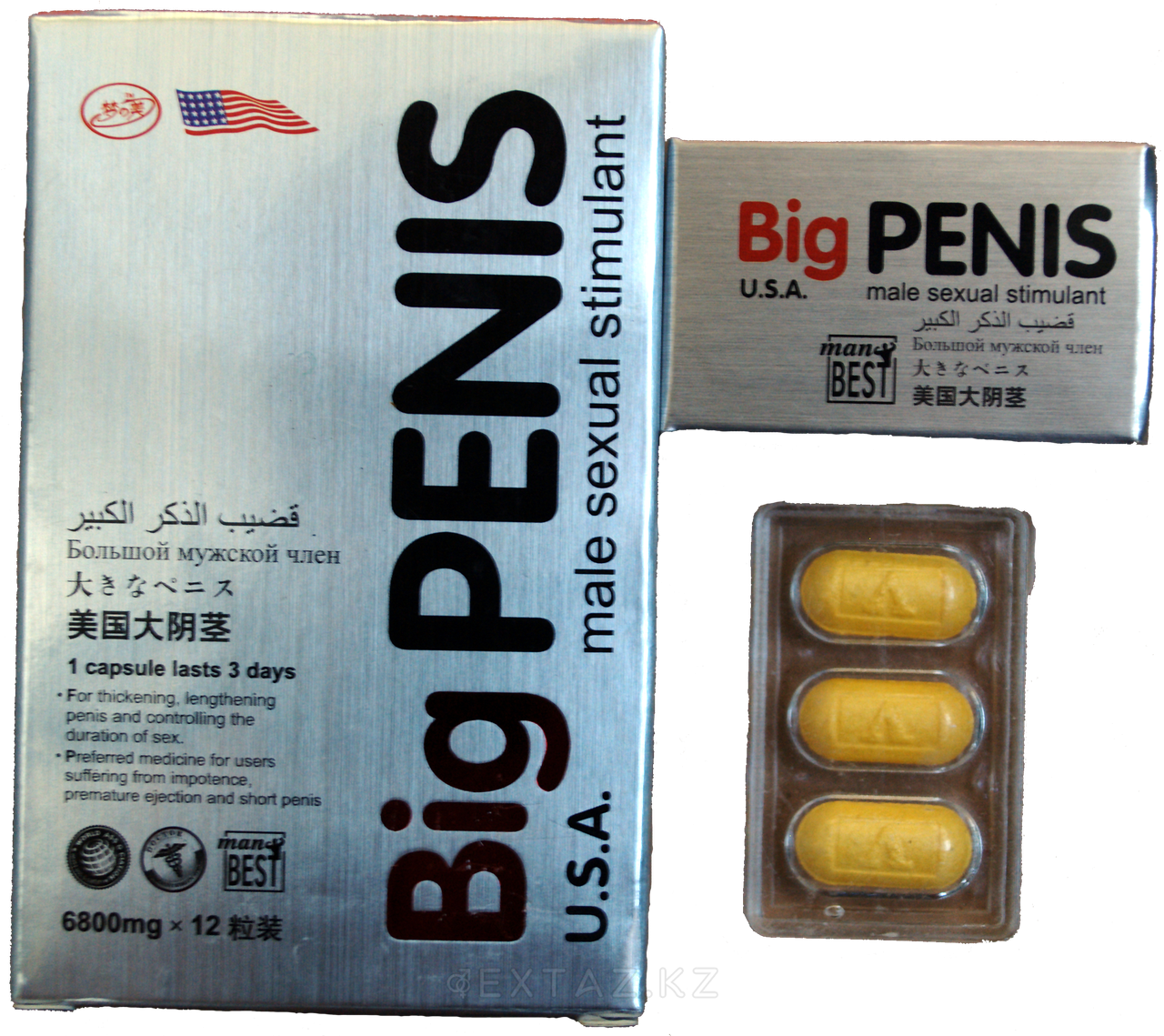 penis în extaz expansor pentru mărirea penisului