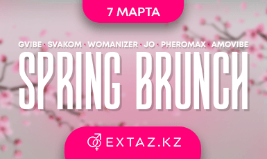 Spring Brunch