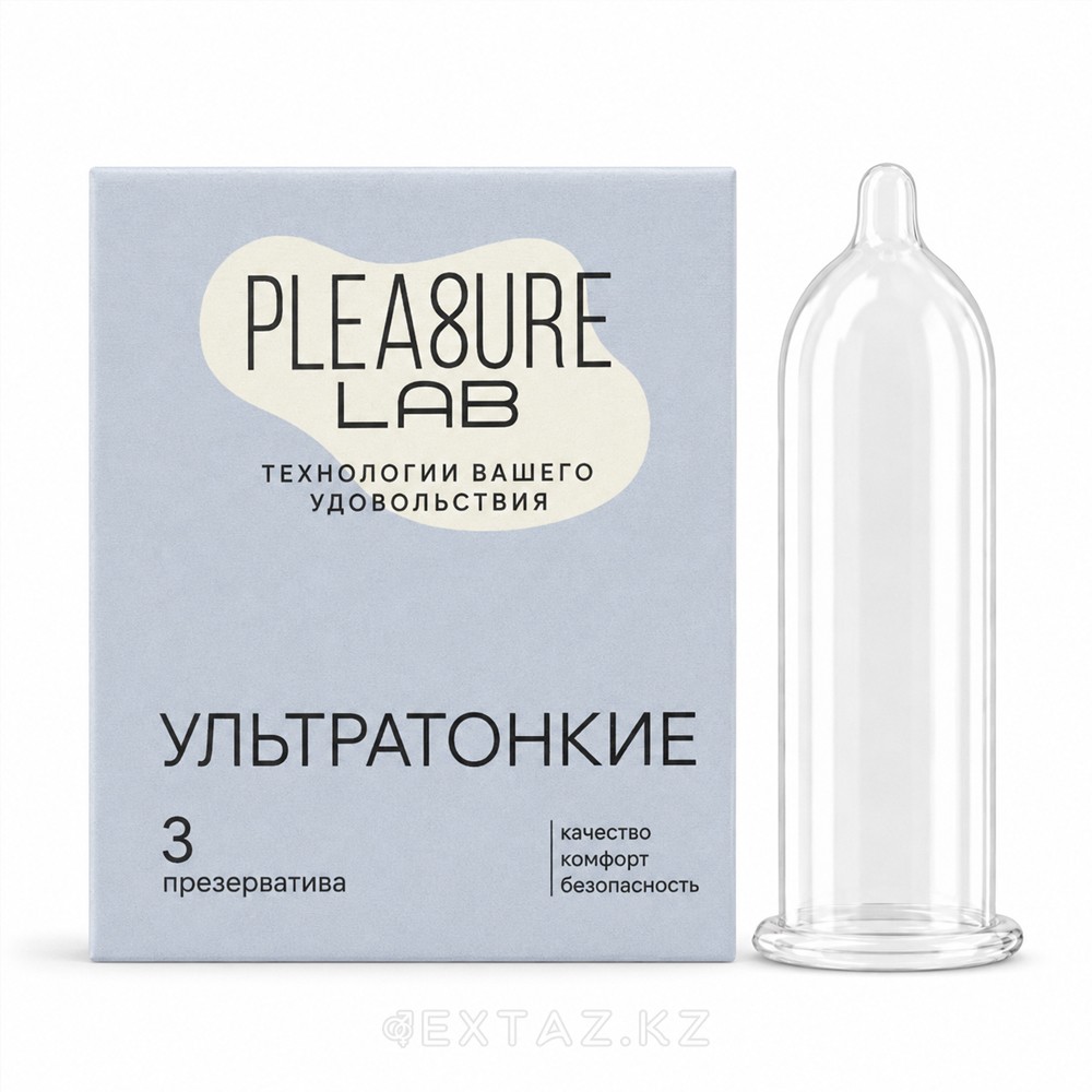 Упаковка презервативов Pleasure Lab, 3 штуки