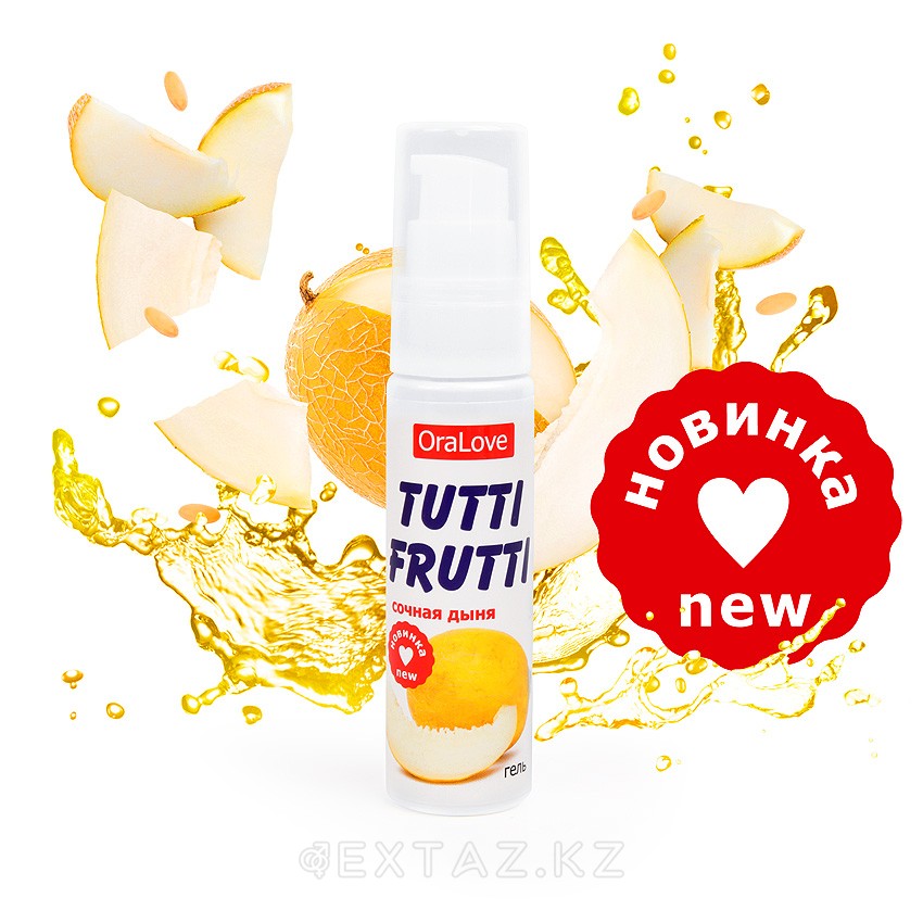 Купить Гель Tutti Frutti СОЧНАЯ ДЫНЯ в Алматы — Sex Shop Extaz