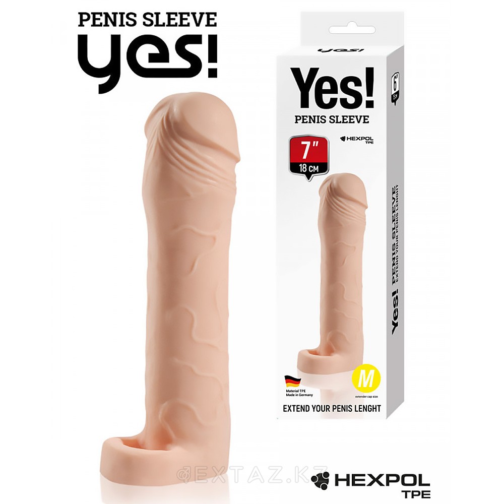 Купить Насадка-удлинитель на пенис Sitabella Yes! с 1-й втулкой, 18х4,5 см  Y-005М — sex shop Extaz