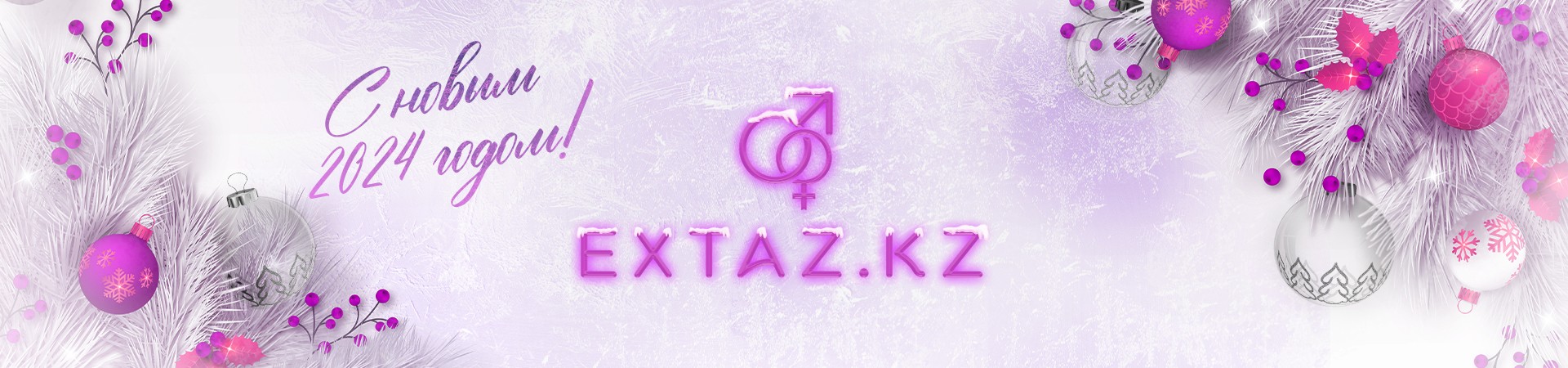 Автоматические мужские мастурбаторы купить в Казахстане | Extaz