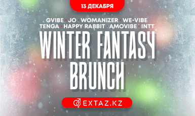 Winter Fantasy Brunch 2025