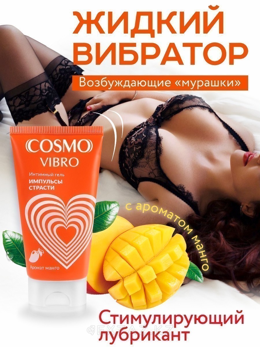 Гель интимный на водной основе (без запаха) Sex Wellness