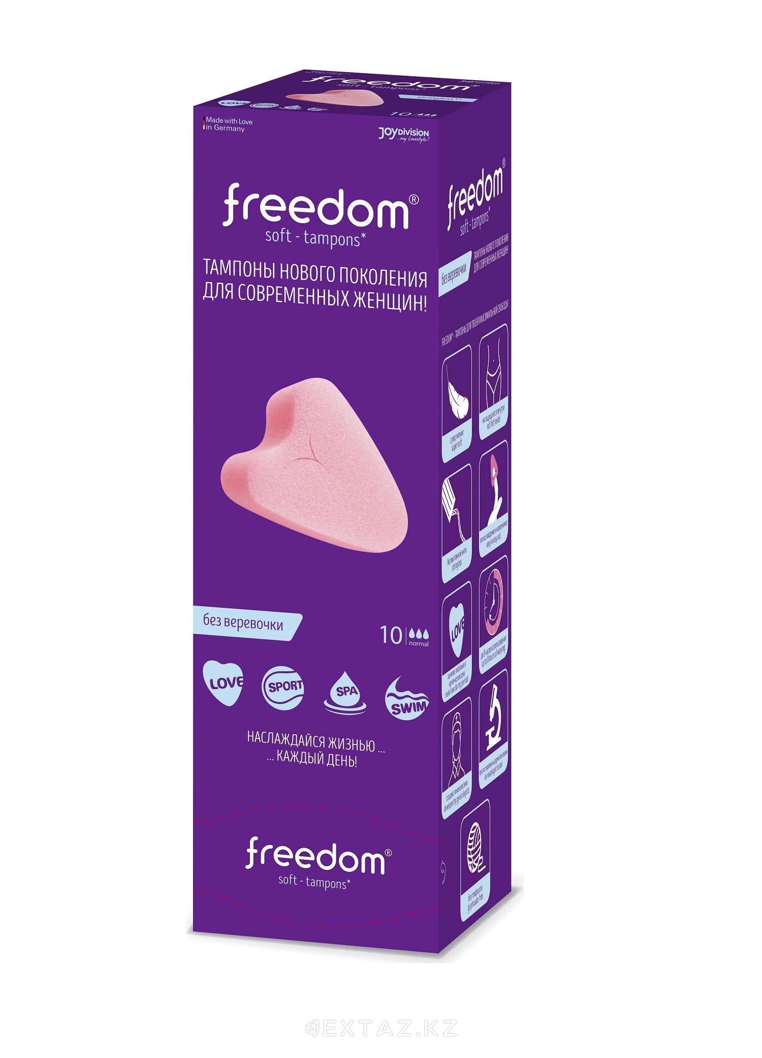 Купить Женские гигиенические тампоны без веревочки Freedom normal 3 капли -  10 шт. — sex shop Extaz