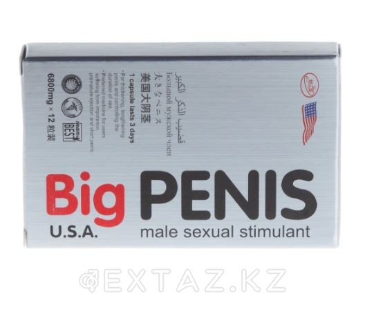 penis în extaz