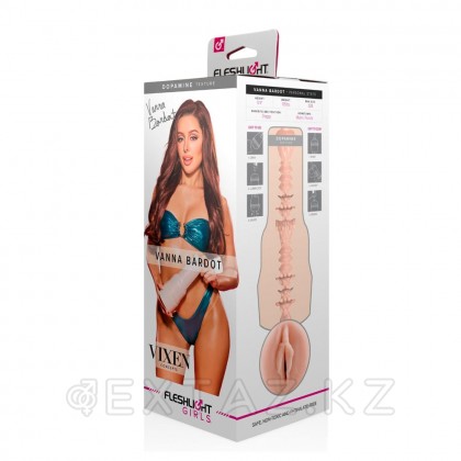 Мастурбатор Fleshlight Girls Vanna Bardot Dopamine от sex shop Extaz фото 9