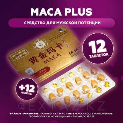 Средство для потенции Мака Плюс (Maca PLUS) 12 табл. +12 пилюль от sex shop Extaz фото 2