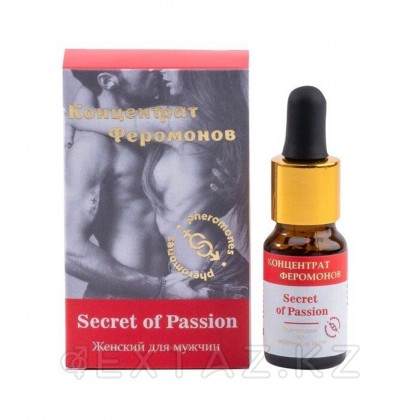 Концентрат феромонов Женский для мужчин Secret of Passion (9 мл.) от sex shop Extaz