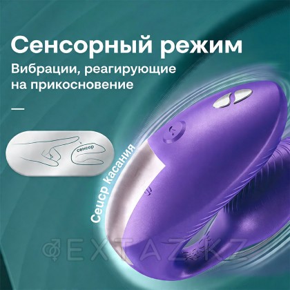 Вибратор для пар We-Vibe Chorus Pro фиолетовый от sex shop Extaz фото 13
