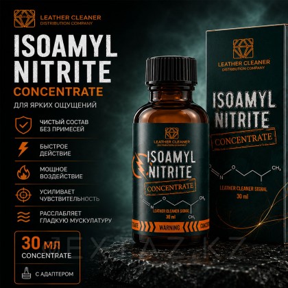 Попперс Изоамилнитрит (Isoamyl Nitrite) 30 мл от sex shop Extaz фото 4