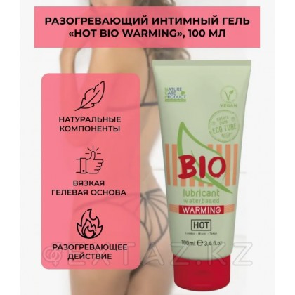 Интимный гель HOT BIO warming 100 мл. (согревающий) от sex shop Extaz фото 2