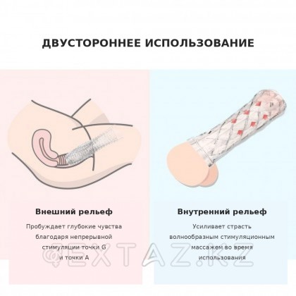 Многоразовая насадка для увеличения пениса - DryWell Sword Fighter от sex shop Extaz фото 2