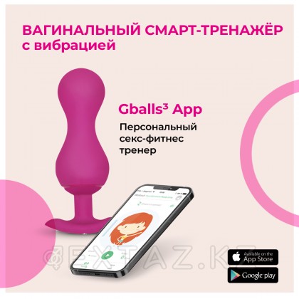 Gvibe Gballs 3 App Petal Rose - умный тренажёр Кегеля, 8х3 см от sex shop Extaz фото 5