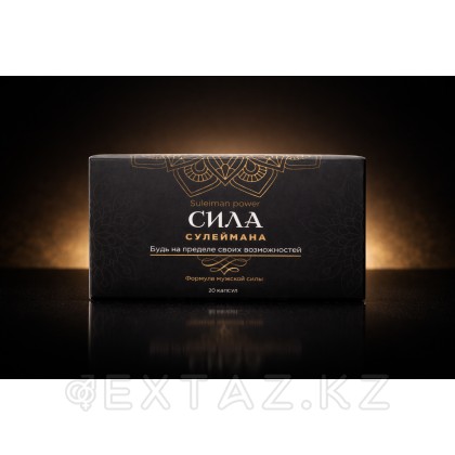 Мужской возбудитель 