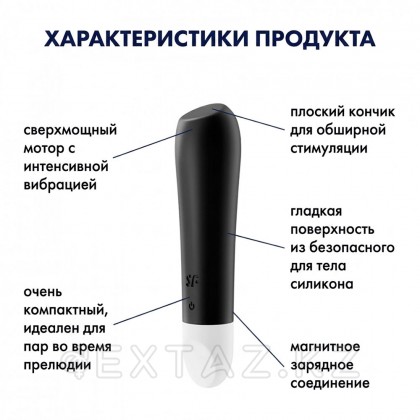 Мини-вибратор Satisfyer Ultra Power Bullet 2, черный от sex shop Extaz фото 3