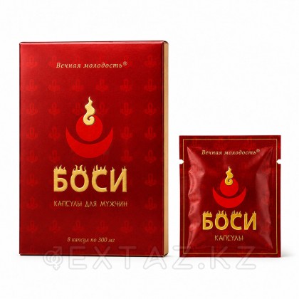 Капсулы Боси (Bosi) для мужчин (8 капсул) от sex shop Extaz