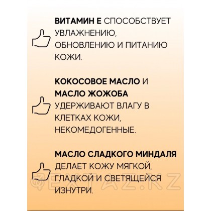 Массажное масло JO - Peppermint & Eucalyptus/Мята и эвкалипт, 120 мл от sex shop Extaz фото 3