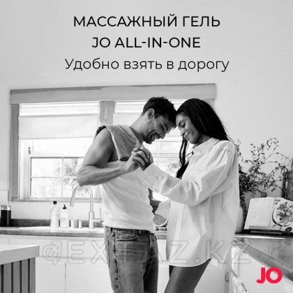 Массажный силиконовый гель JO All-In-One, аромат лаванды, 120 мл от sex shop Extaz фото 7