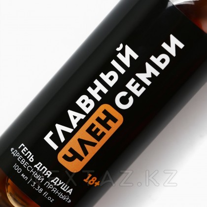 Гель для душа «Главный член семьи», 100 мл, аромат древесный, 18+, Чистое счастье от sex shop Extaz фото 5