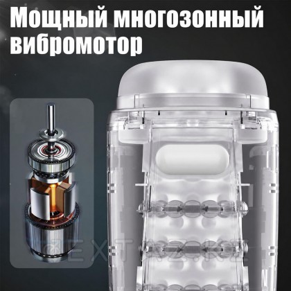 Автоматический мастурбатор JIUAI с мощной вибрацией от sex shop Extaz фото 4