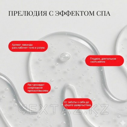 Массажный силиконовый гель JO All-In-One, аромат лаванды, 120 мл от sex shop Extaz фото 4