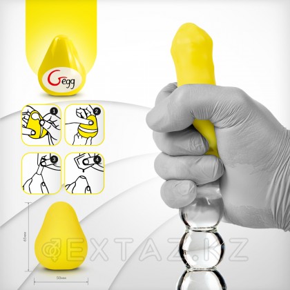 Gvibe Gegg Yellow - яйцо-мастурбатор, 6.5х5 см. желтый от sex shop Extaz фото 3