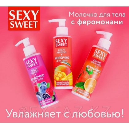 Молочко для тела SEXY SWEET JUICY MANGO с феромонами, 150 г от sex shop Extaz фото 2