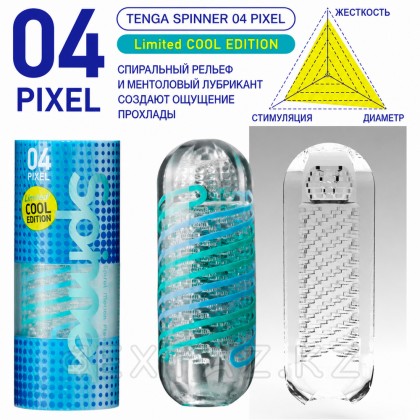 TENGA SPINNER Мастурбатор Pixel от sex shop Extaz фото 2