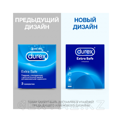 Презервативы Durex Extra safe, 3 шт. от sex shop Extaz фото 4