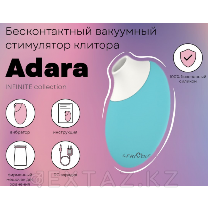 Бесконтактный вакуумный стимулятор клитора Adara, цвет аквамарин (INFINITE) (One Size) от sex shop Extaz фото 4