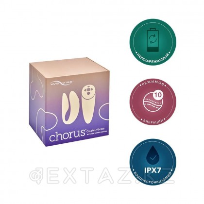 WE-VIBE Chorus Вибратор для пар (фиолетовый) от sex shop Extaz фото 2