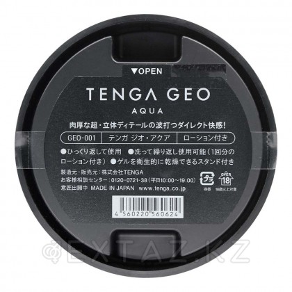 Мастурбатор TENGA GEO Aqua от sex shop Extaz фото 4