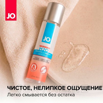 Анальный согревающий лубрикант на водной основе JO Anal H2O Warming, 60 мл от sex shop Extaz фото 4