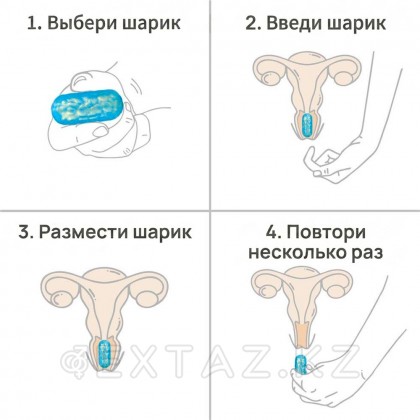 Тренажер для вагинальных мышц Ocean's Toner Egg 3 от sex shop Extaz фото 5