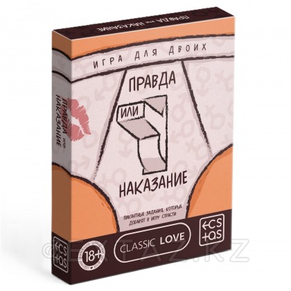 Игра для пар «Правда или наказание» 18+ от sex shop Extaz
