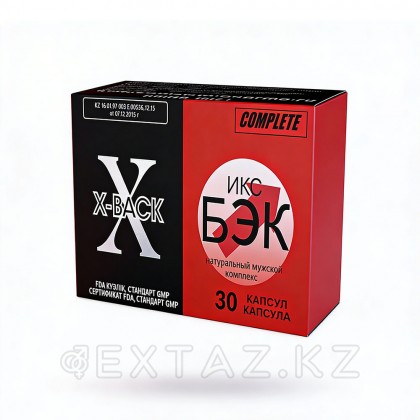 Натуральный комплекс для мужчи X-BACK 30 шт. от sex shop Extaz фото 3