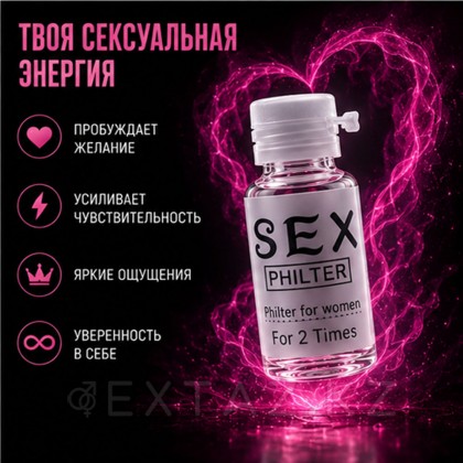 Возбуждающие капли для женщин 