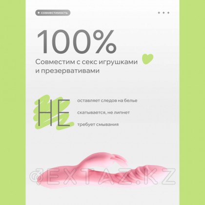 Натуральный Лубрикант Pleasure Lab Organic 185 мл от sex shop Extaz фото 2