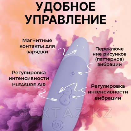 Бесконтактный клиторальный стимулятор Womanizer Enhance с вибрацией, сиреневый от sex shop Extaz фото 7