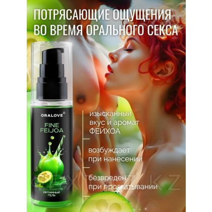 Съедобный оральный гель Фейхоа 60 г. от sex shop Extaz фото 4