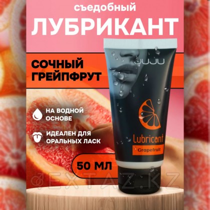 Съедобный лубрикант JUJU со вкусом грейпфрута 50 мл от sex shop Extaz фото 11