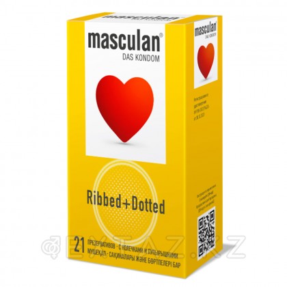 Презервативы Masculan Ribbed + Dotted, с колечками и пупырышками, №21 от sex shop Extaz