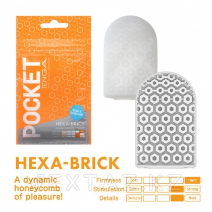 Мастурбатор Tenga Pocket Hexa-Brick от sex shop Extaz фото 2