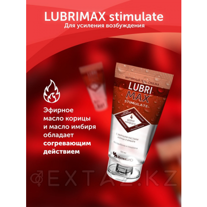 Интимный гель-смазка на водной основе Lubrimax Stimulate 150ml от sex shop Extaz фото 3