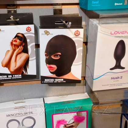 Маска шлем с отверстиями для глаз и рта от sex shop Extaz фото 4