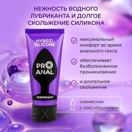 Лубрикант 